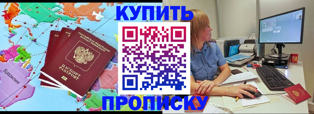 регистрация для дет. сада в Оби